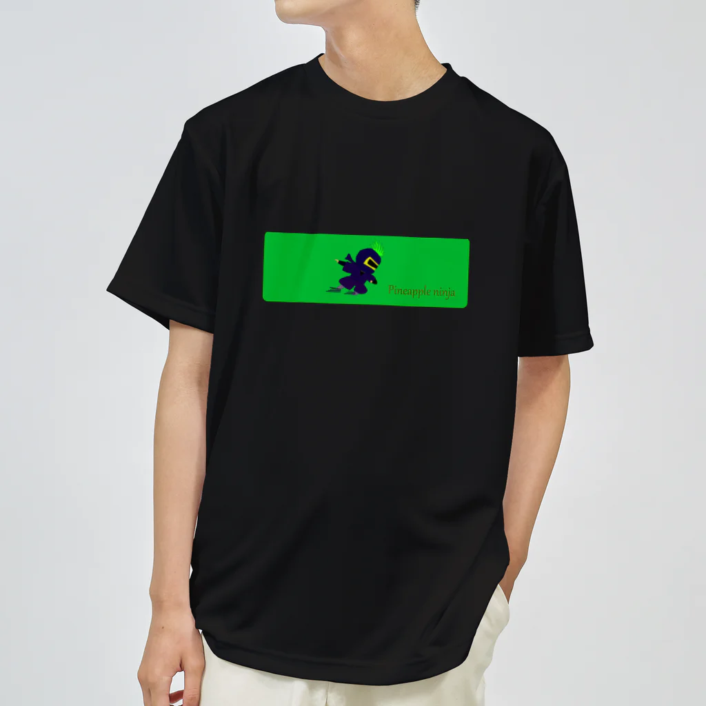 パイナップルマンのパイナップルマン忍者（green) Dry T-Shirt