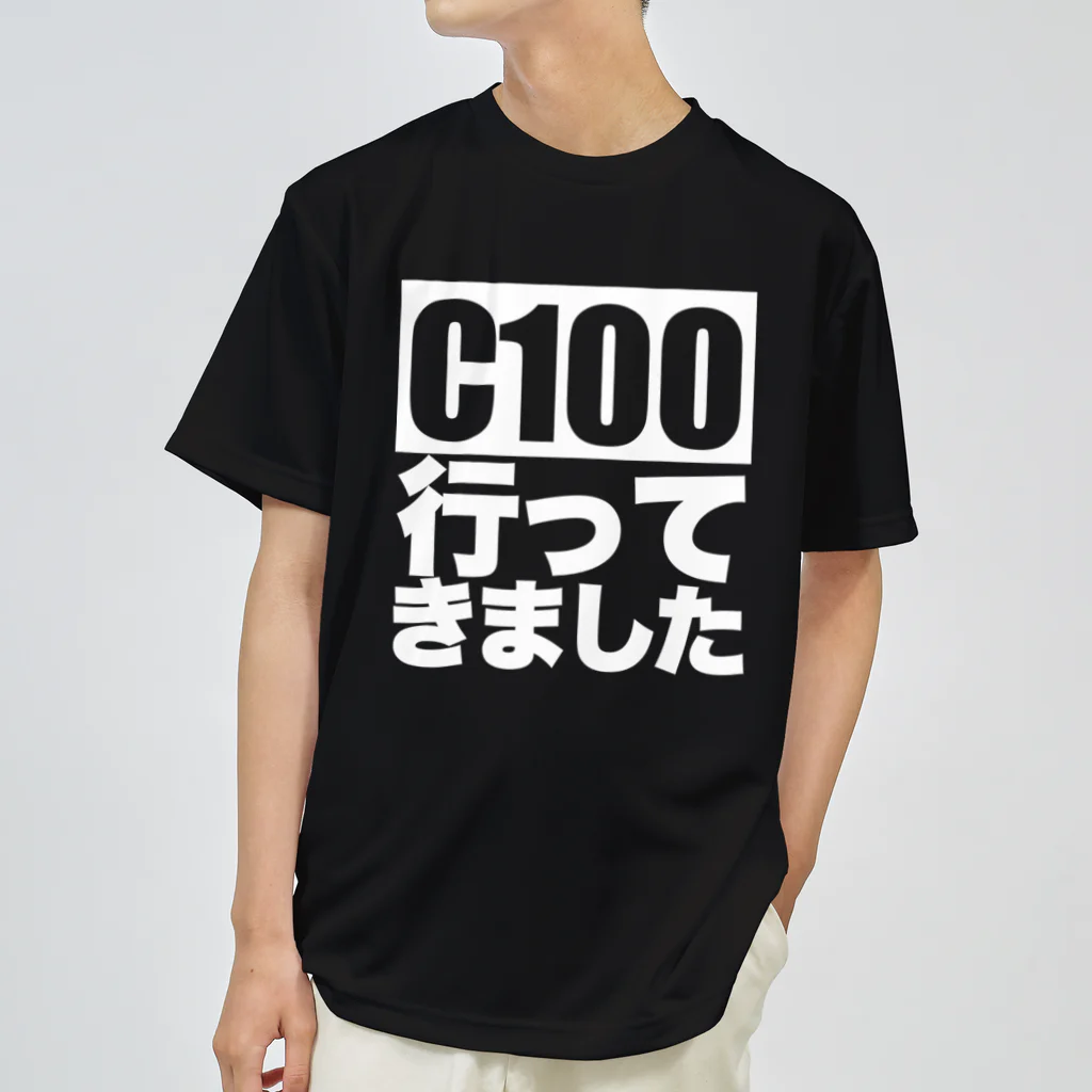 WIREDWORDのコミケ100専用戦闘服「行ってきましたWT」 Dry T-Shirt