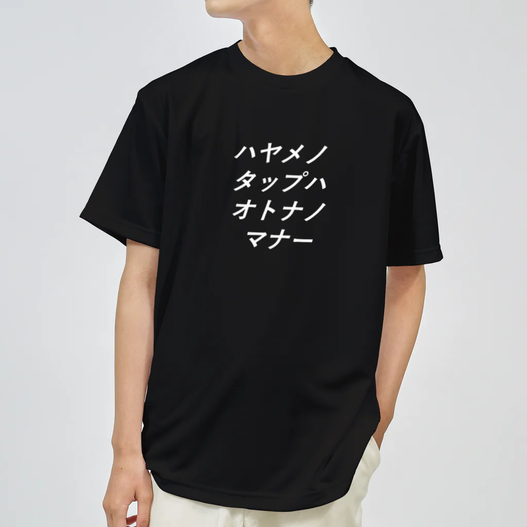 SHIROOBI_de_la_RivaのSOD-Tシャツlogo-Wドライ Dry T-Shirt