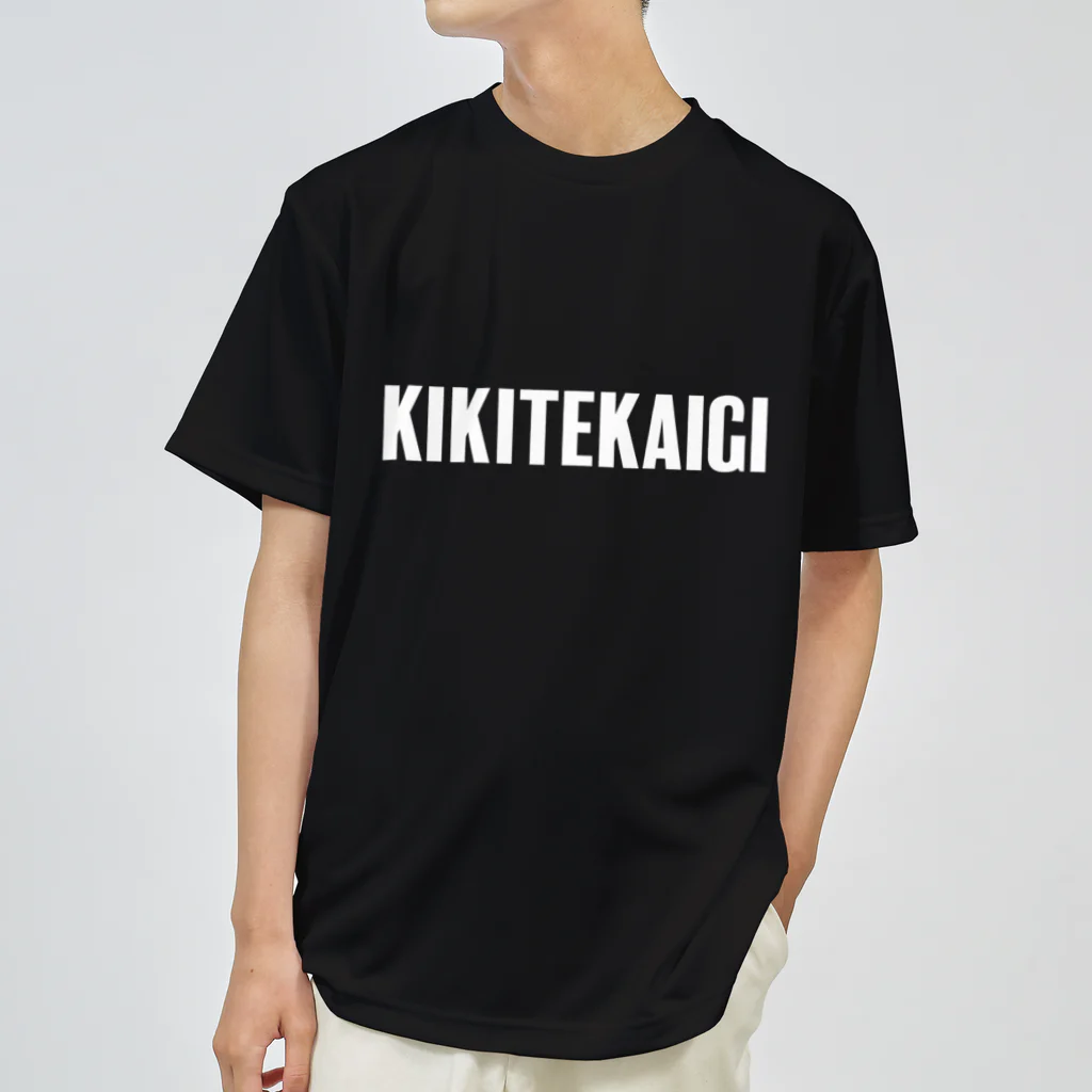 コミュニティ デザイン ラボのKIKITEKAIGI Dry T-Shirt