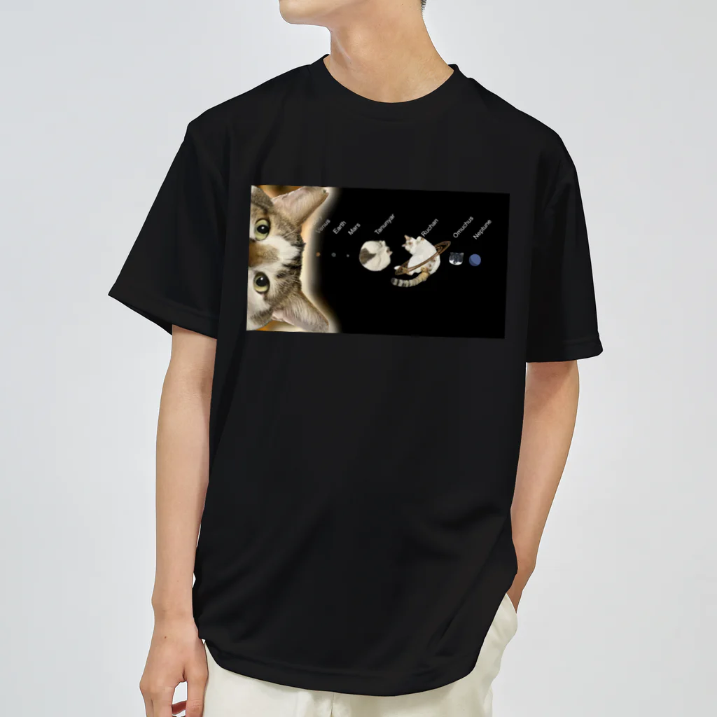 ぱやや〜んの太陽系キャット ドライTシャツ