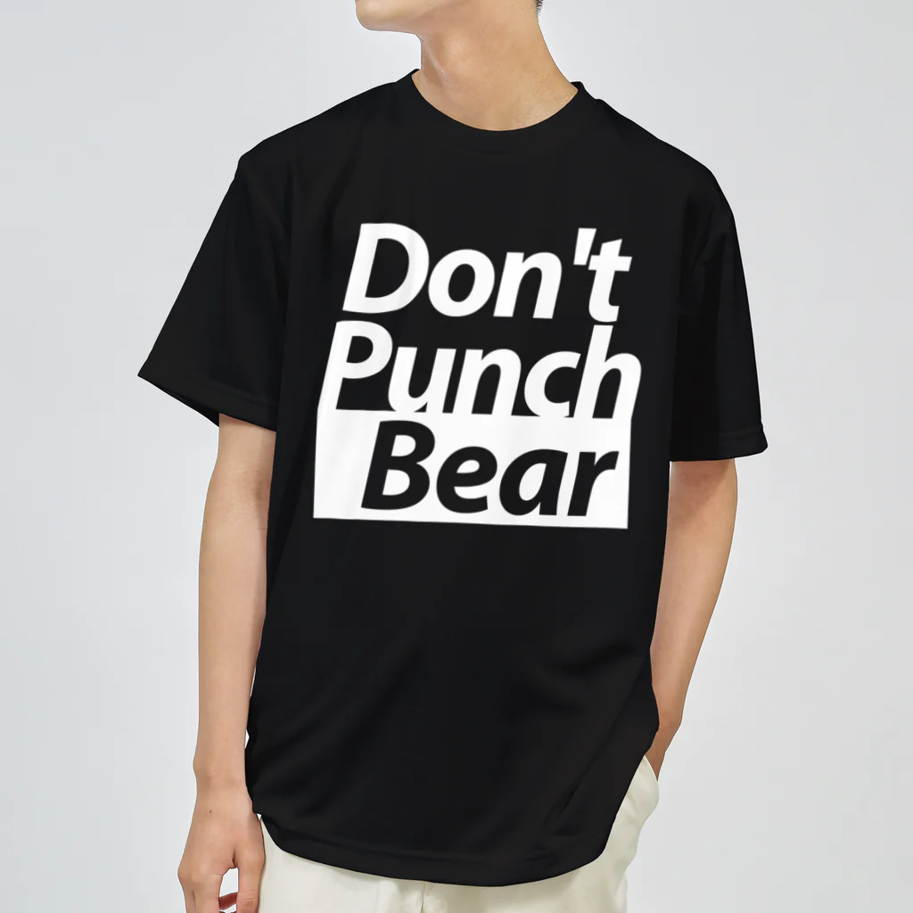 Don’t Punch Bear — Graphics —のDon't Punch Bear 2023_白 ドライTシャツ