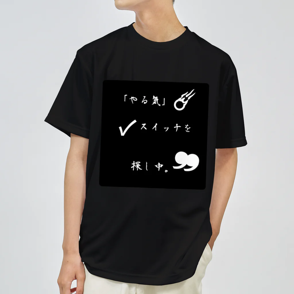 ❣ 𝐩𝐨𝐩 𝐜𝐨𝐥𝐥𝐞𝐜𝐭𝐢𝐨𝐧'𝐬 ❣のやる気が無い時 ドライTシャツ