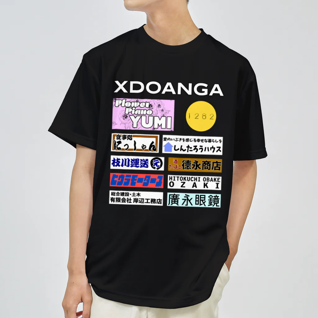 XDOANGAのファイターシャツ【フロントプリント】 Dry T-Shirt