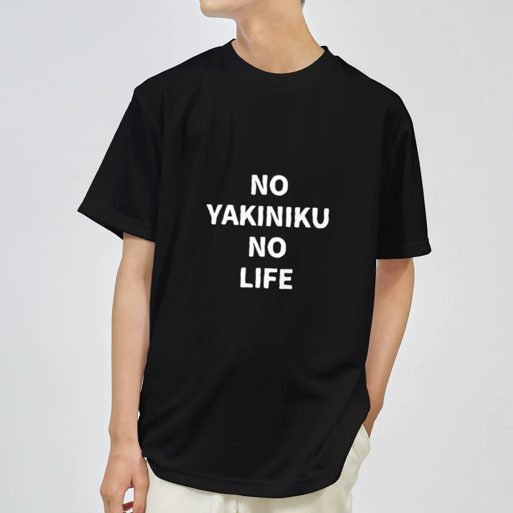 あべこのお店 のNO YAKINIKU NO LIFE ドライTシャツ