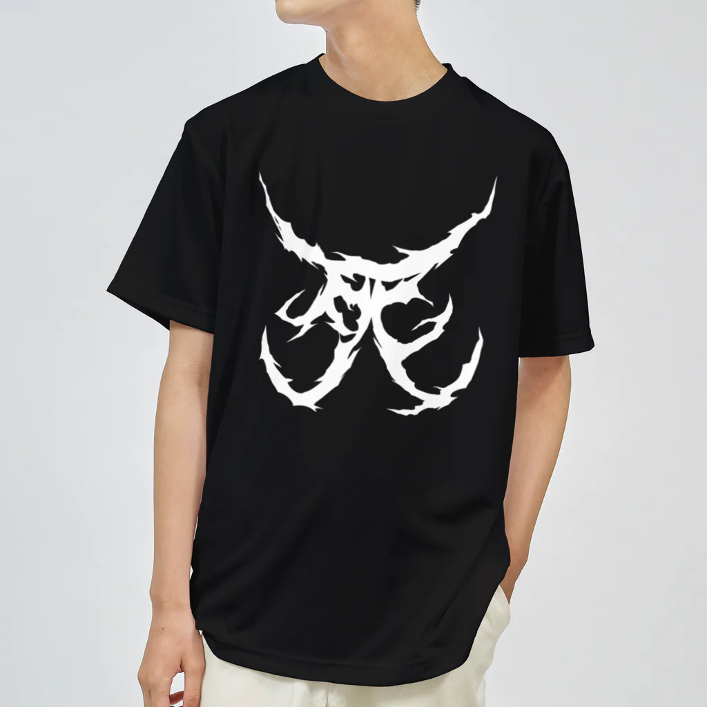 Hachijuhachiの死　DEATH METAL LOGO WHITE ドライTシャツ