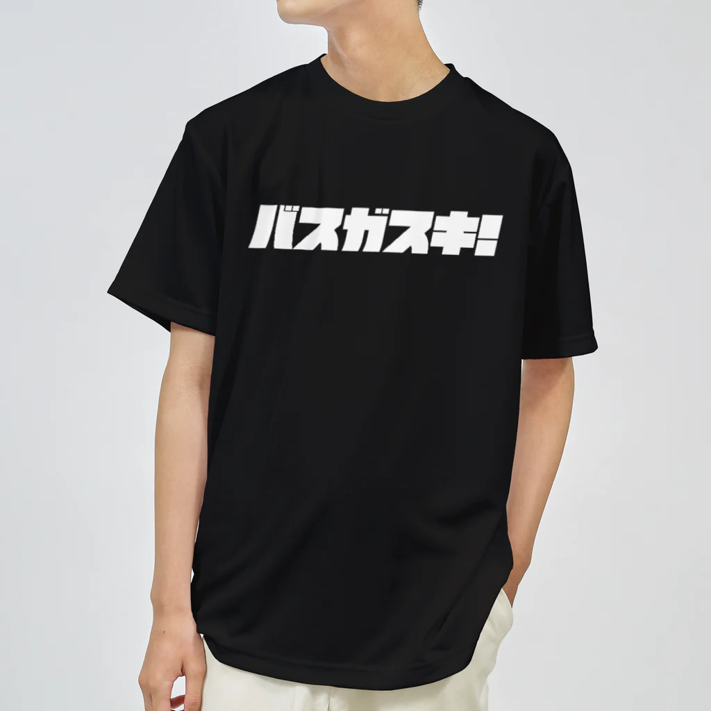 つりてらこグッズ(釣り好き＆おもしろ系)のバスガスキドライTシャツ（白文字） Dry T-Shirt