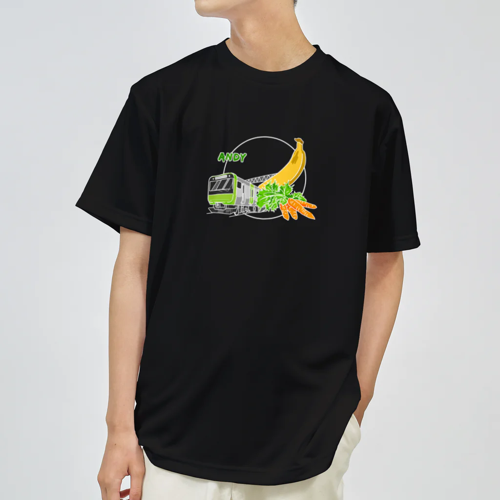 おうちファッションの電車とバナナとにんじん Dry T-Shirt