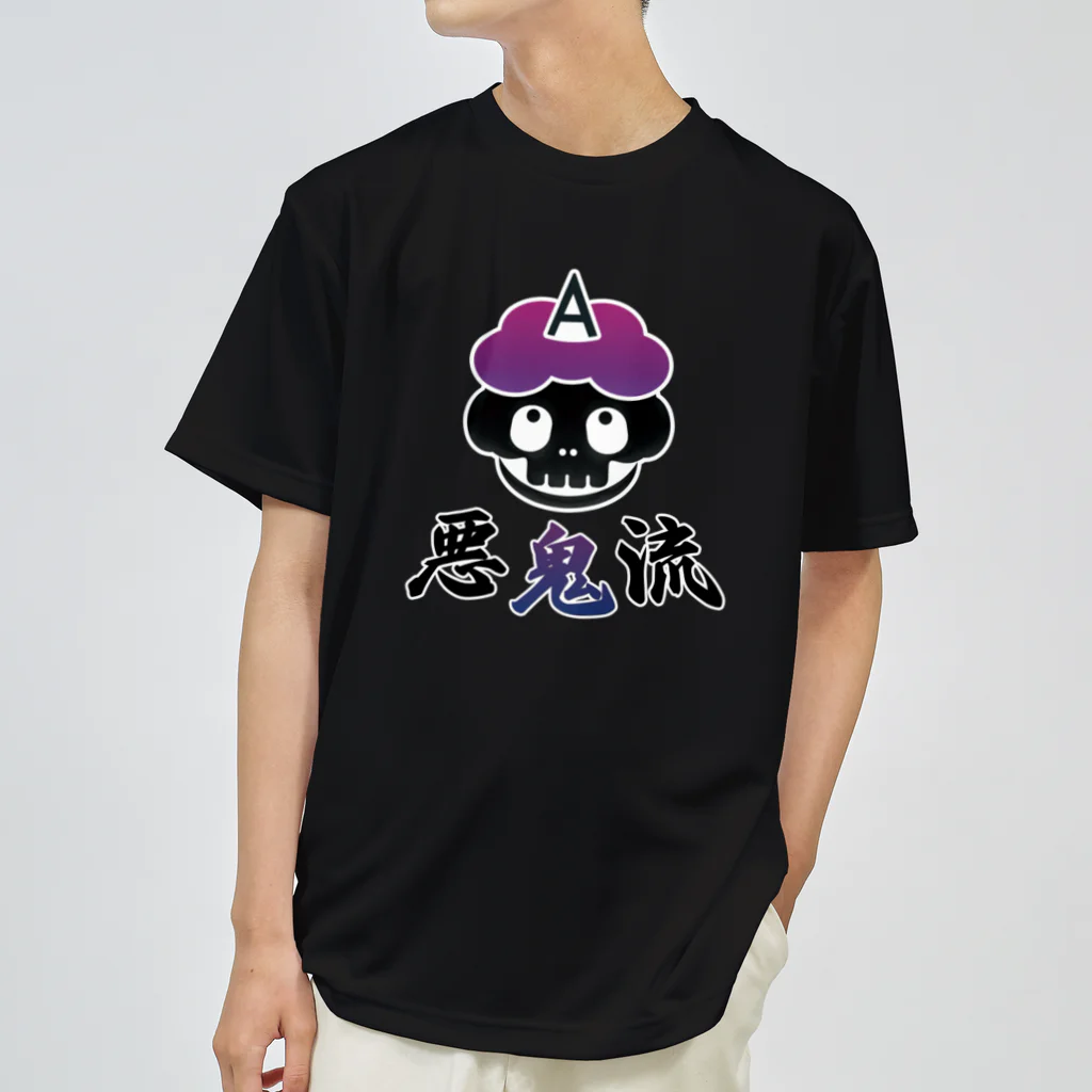 悪鬼流やさんの悪鬼流の悪鬼くん ドライTシャツ