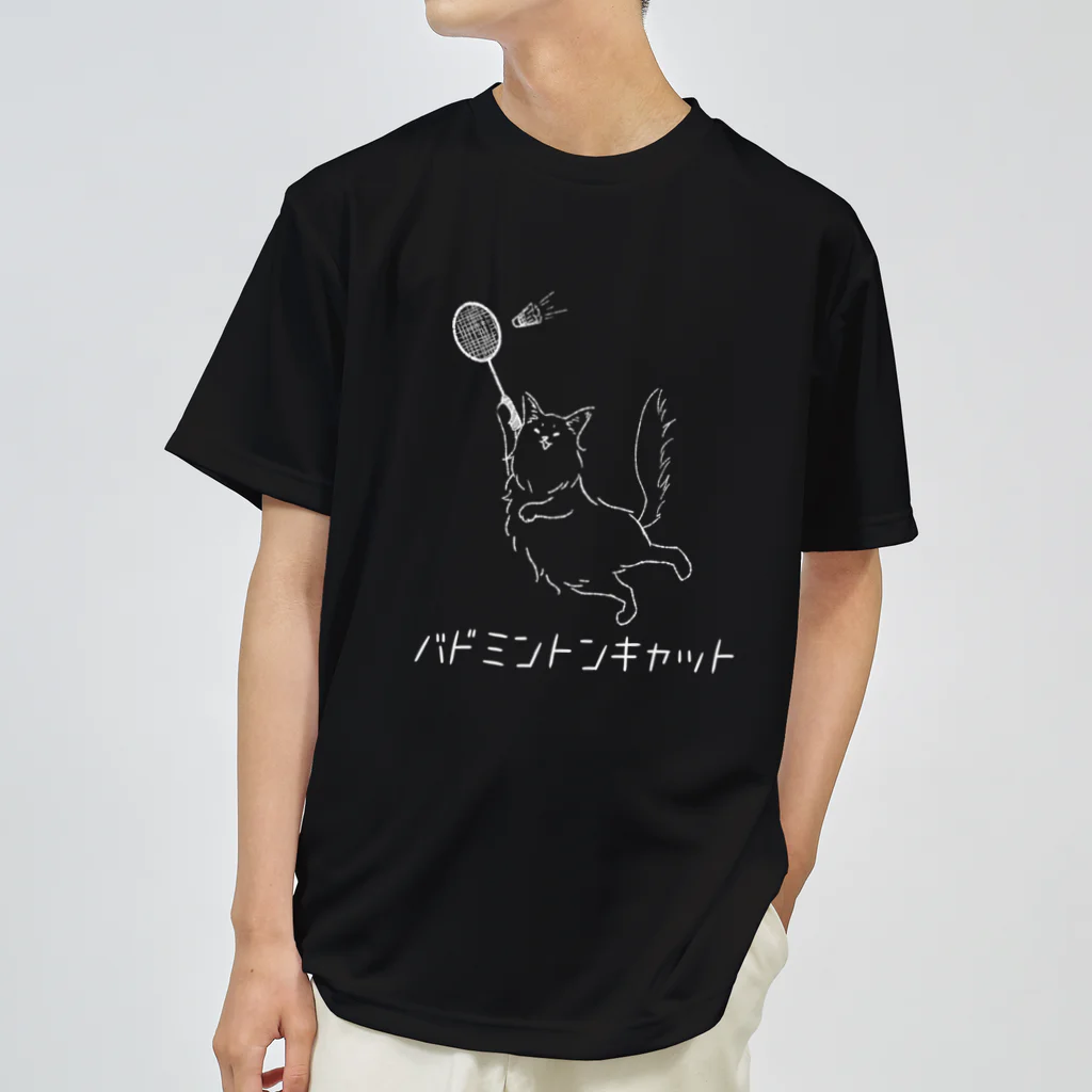 フラメンコキャットのバドミントンキャット(濃色用) ドライTシャツ