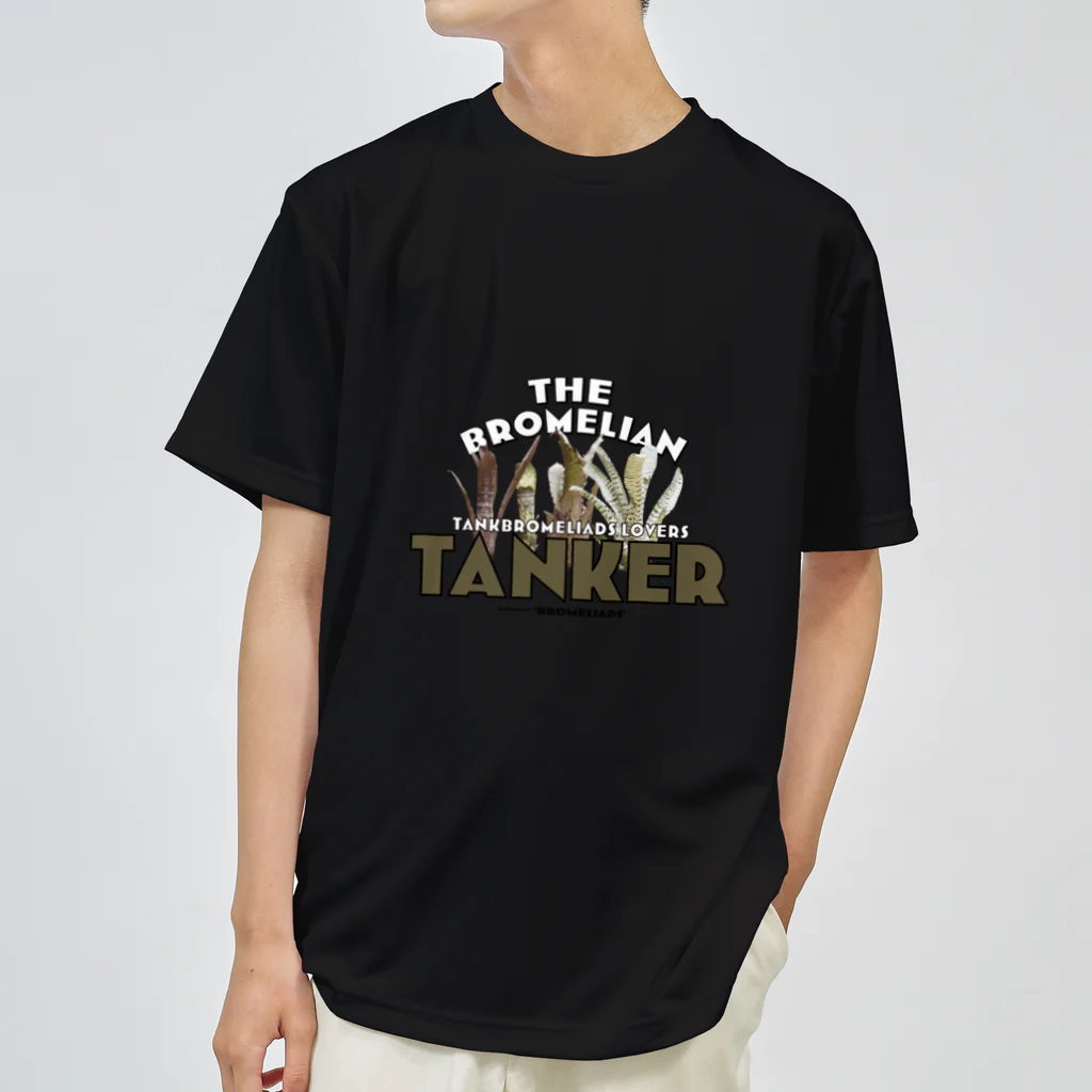 planeplantsのTHE BROMELIAN "TANKER" Dry T-Shirt