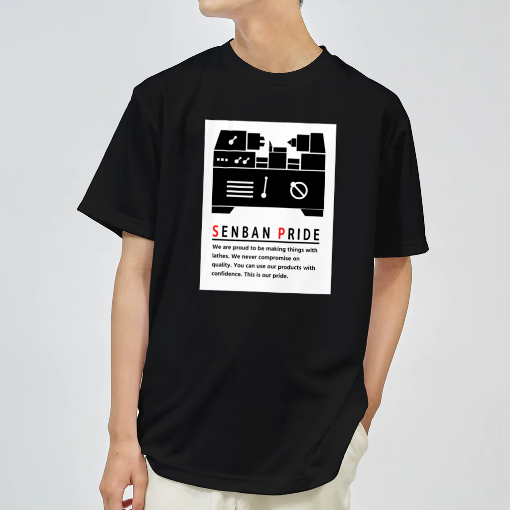 仕事用Ｔシャツ専門店｜シゴティーのSENBAN PRIDE 絵柄D｜ダークカラー Dry T-Shirt