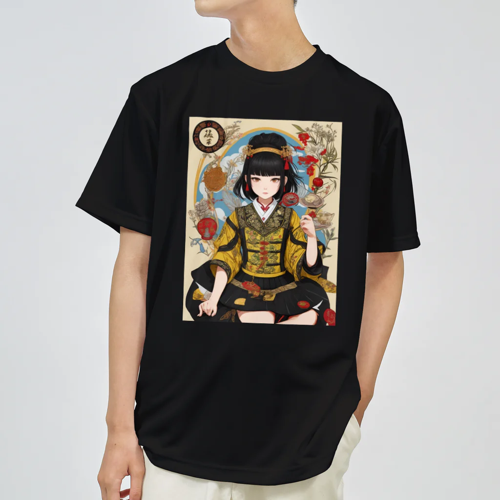 漢方薬の子の漢方薬の子#28 ドライTシャツ