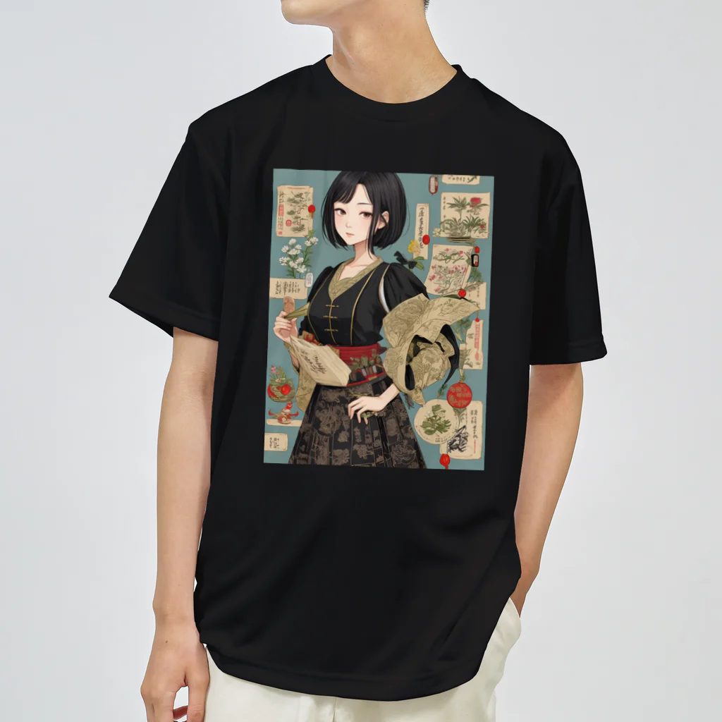 漢方薬の子の漢方薬の子#33 ドライTシャツ