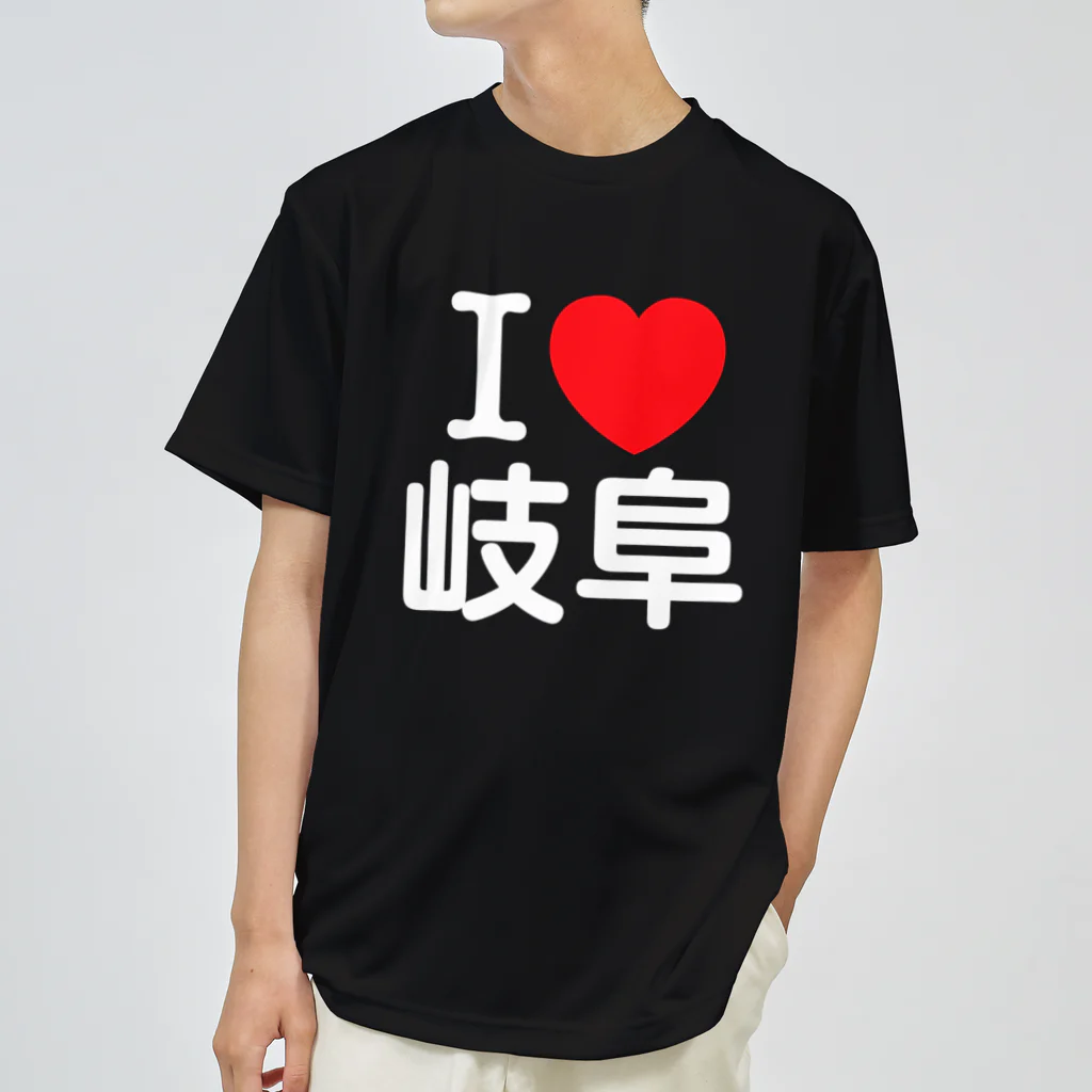 4A-Studio（よんえーすたじお）のI LOVE 岐阜（日本語） Dry T-Shirt