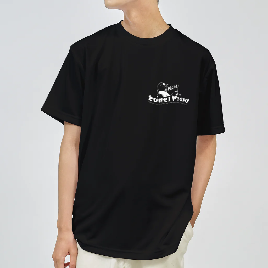 Bakucho_chの速乾性ドライTシャツバックプリントあり・BLACK（村田基の爆釣チャンネル） Dry T-Shirt