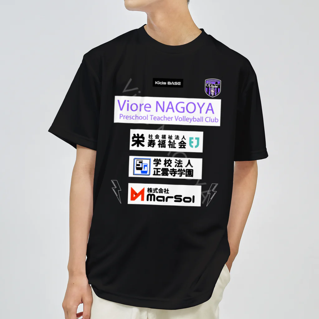 Viore NAGOYA OFFICIALのプラクティスクシャツレプリカ Dry T-Shirt