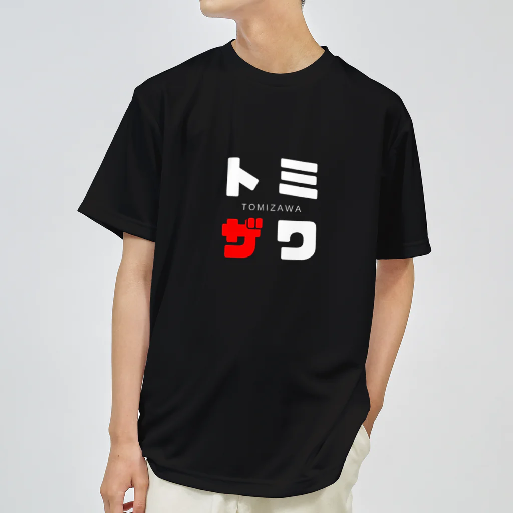 noririnoのトミザワ ネームグッツ ドライTシャツ