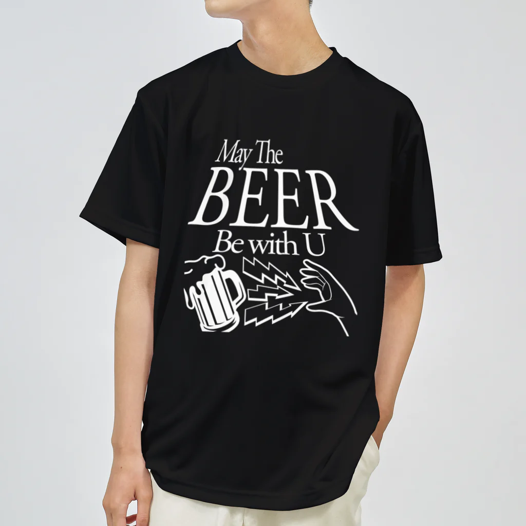 スペィドのおみせsuzuri支店のビールと共にあらんことを。 Dry T-Shirt