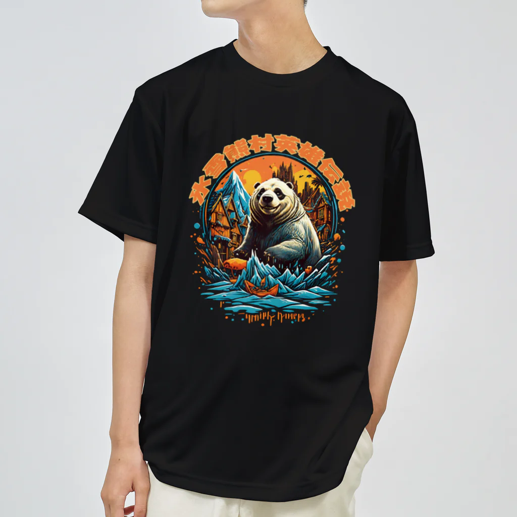 NeuralWearDesignsのLegend of the Panda Village Dry T-Shirt