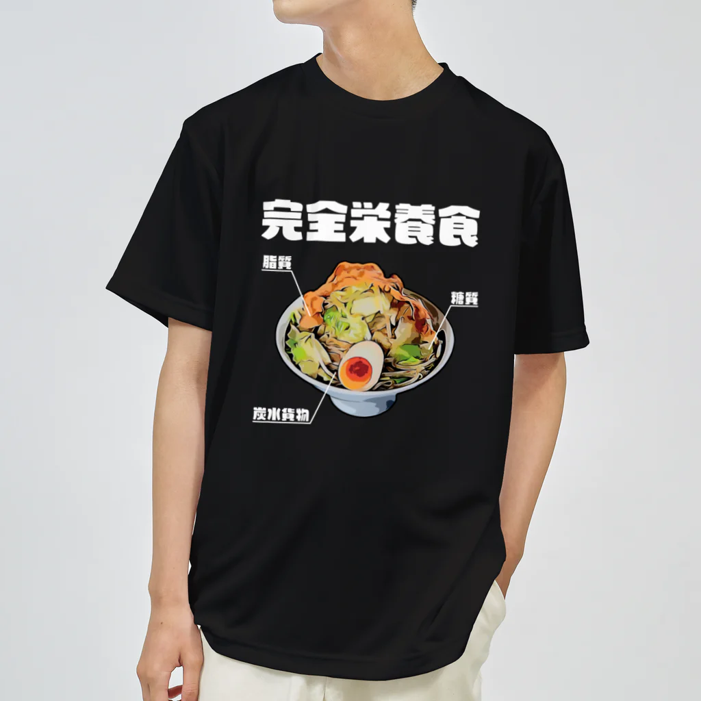 glorycompanyのラーメンは三大栄養素 ドライTシャツ