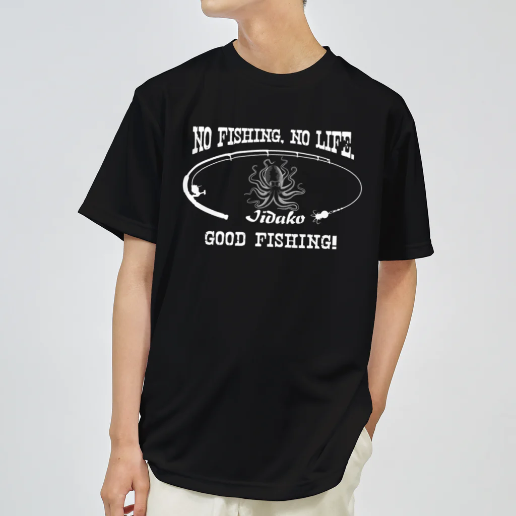 猫と釣り人のイイダコ_8W Dry T-Shirt