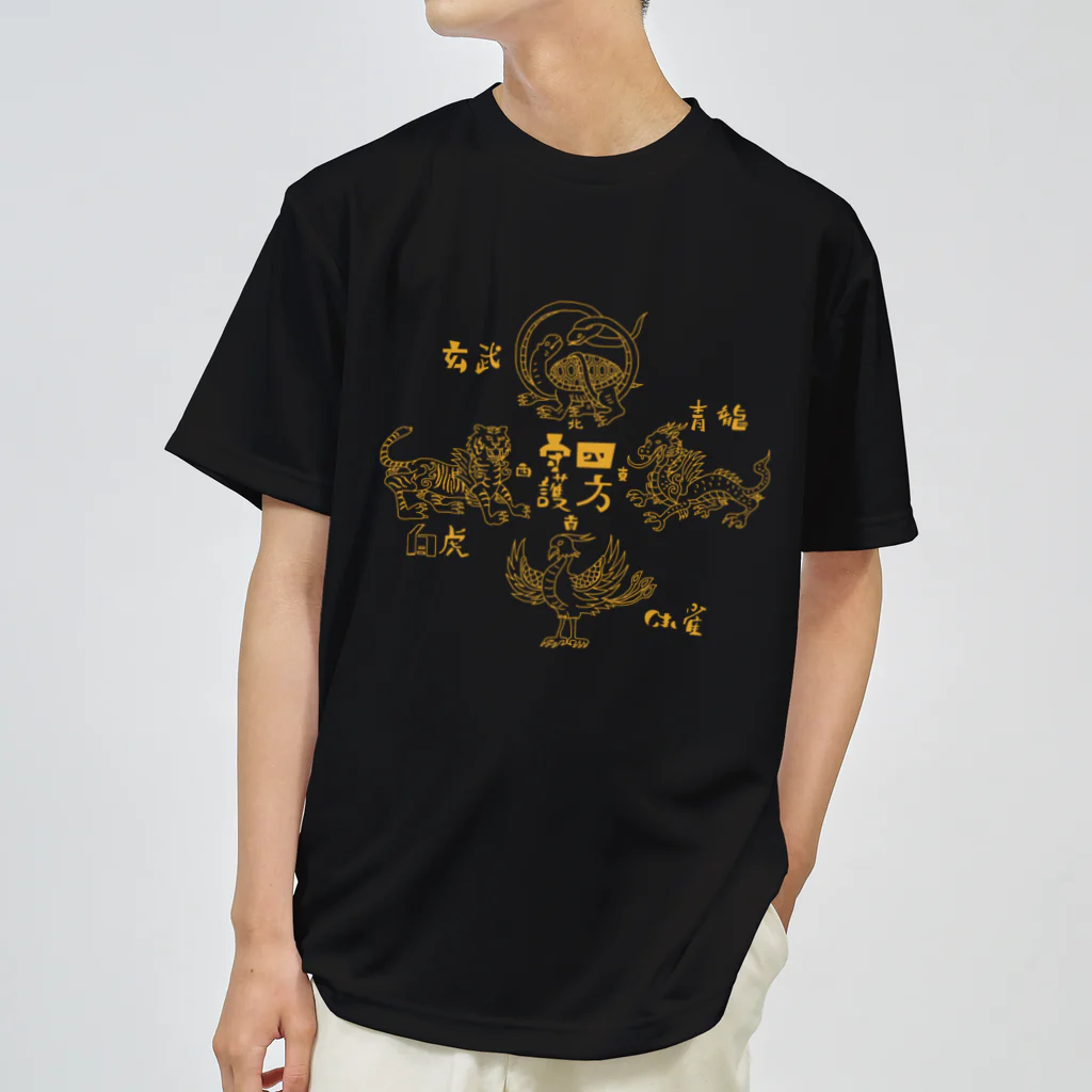 すとろべりーガムFactoryの四神 (黄色) Dry T-Shirt