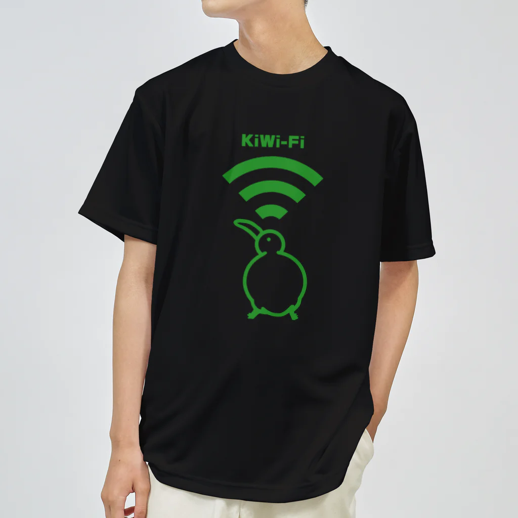 イニミニ×マートのKiWi-Fi(緑) Dry T-Shirt