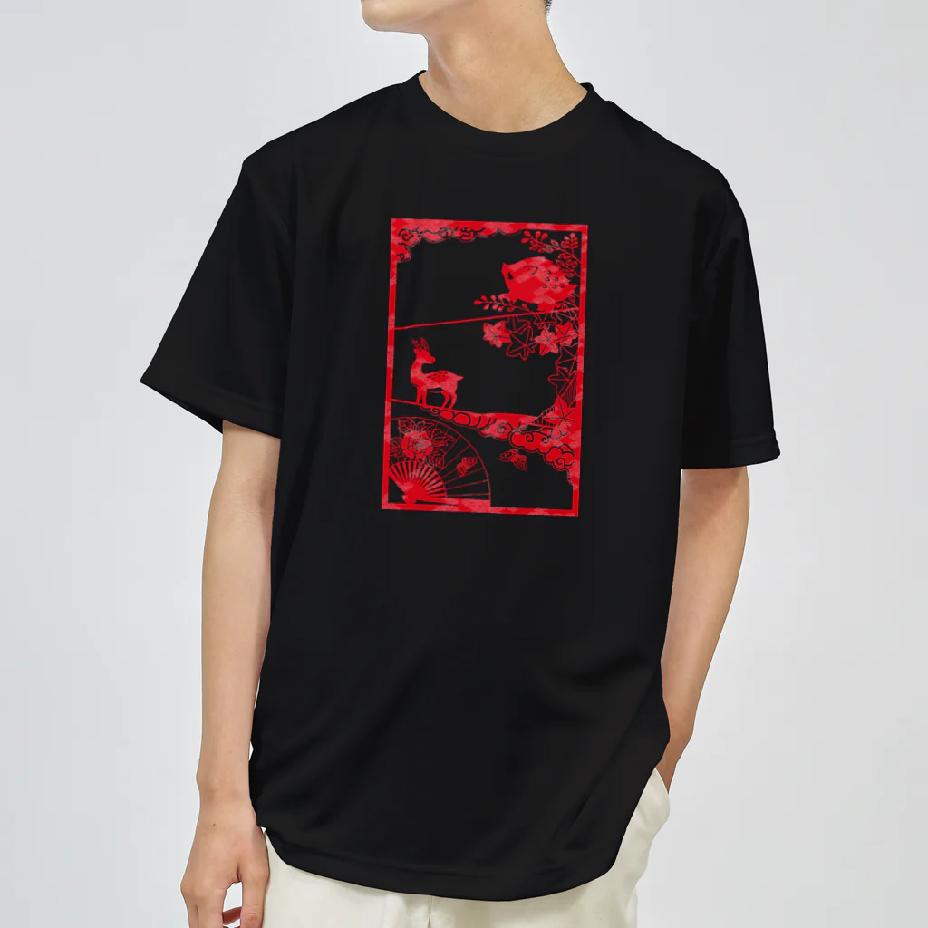 甘漏り屋のiNoshiKachO Dry T-Shirt