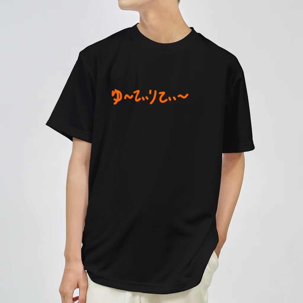 seventyのゆ～てぃりてぃ～シリーズ ドライTシャツ