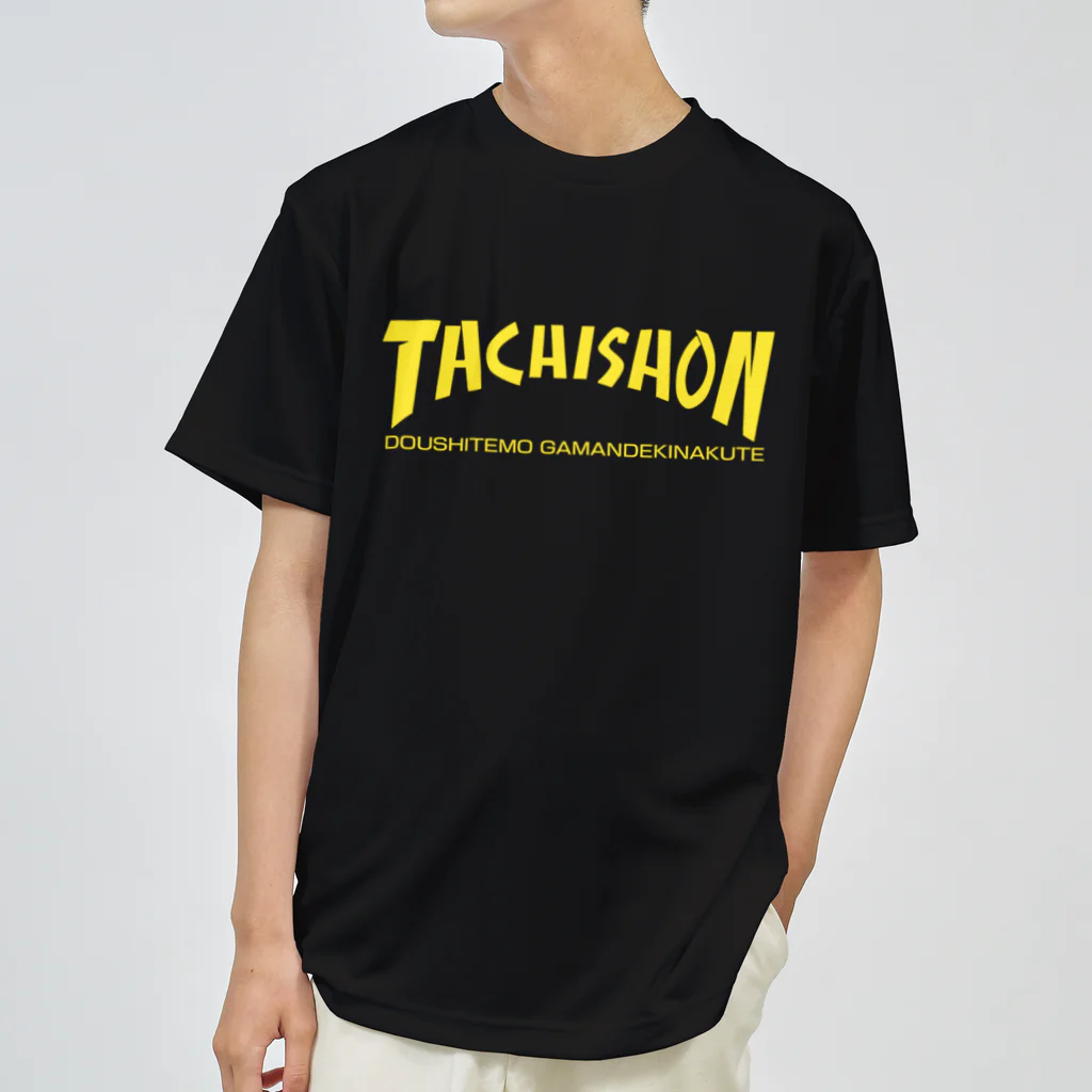 パラノイア大塚のショップのTACHISHON(ロゴ黄) ドライTシャツ