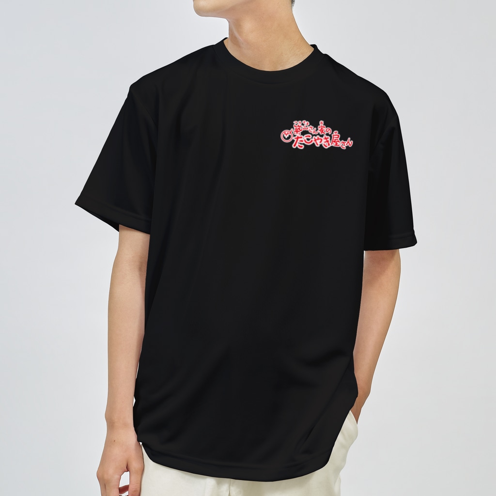 MOMOWORKの築山さん家のたこやき屋さんコラボ_A Dry T-Shirt