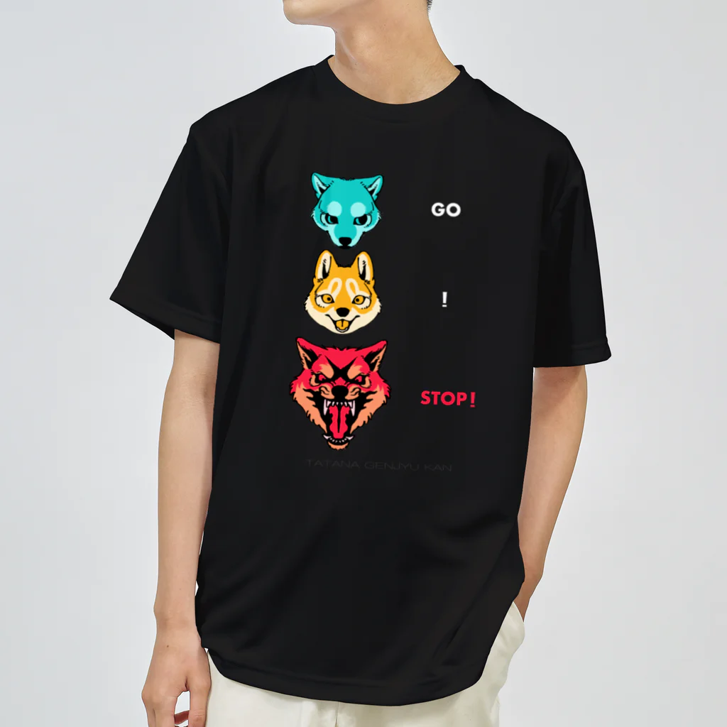 タタナ幻獣館の狼信号 白文字 ドライTシャツ