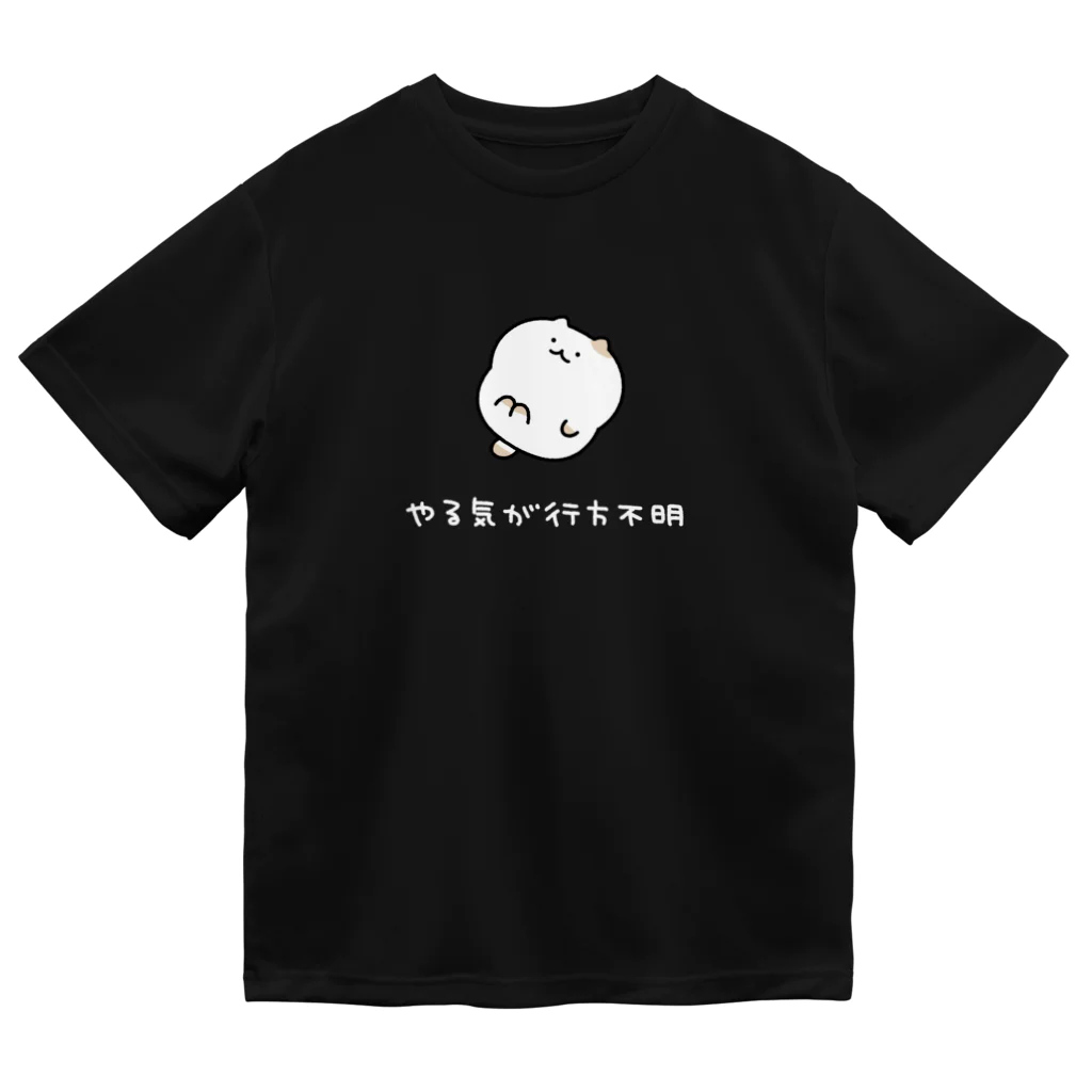 かやぬゆみのやる気が行方不明なねこ（白文字） Dry T-Shirt