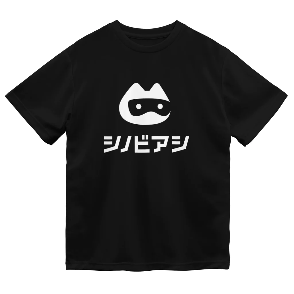 SoftStepsStudioのシノビアシ  - Tシャツ (ホワイト) Dry T-Shirt