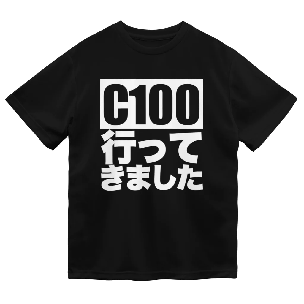 WIREDWORDのコミケ100専用戦闘服「行ってきましたWT」 Dry T-Shirt