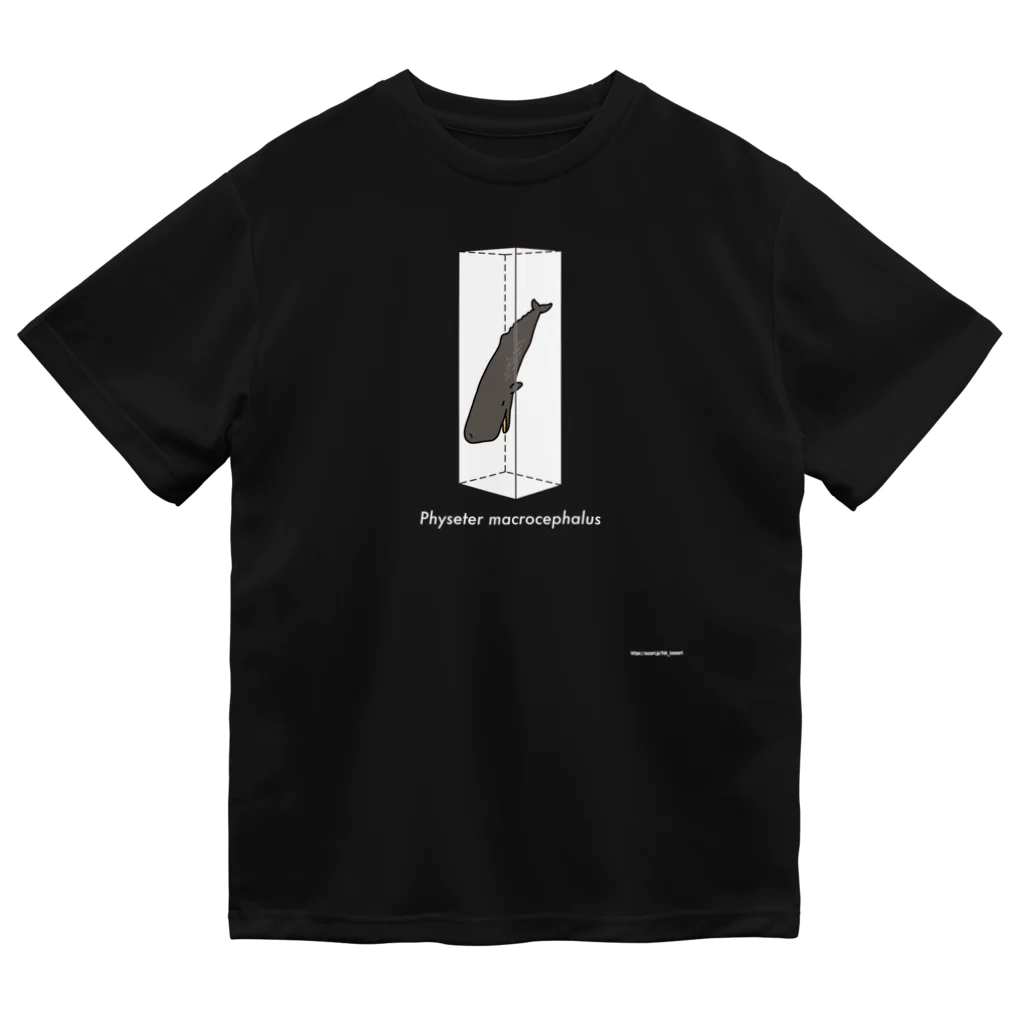 幻想水系branch　byいずもり・ようのBareTank(Physeter macrocephalus) 白文字 Dry T-Shirt