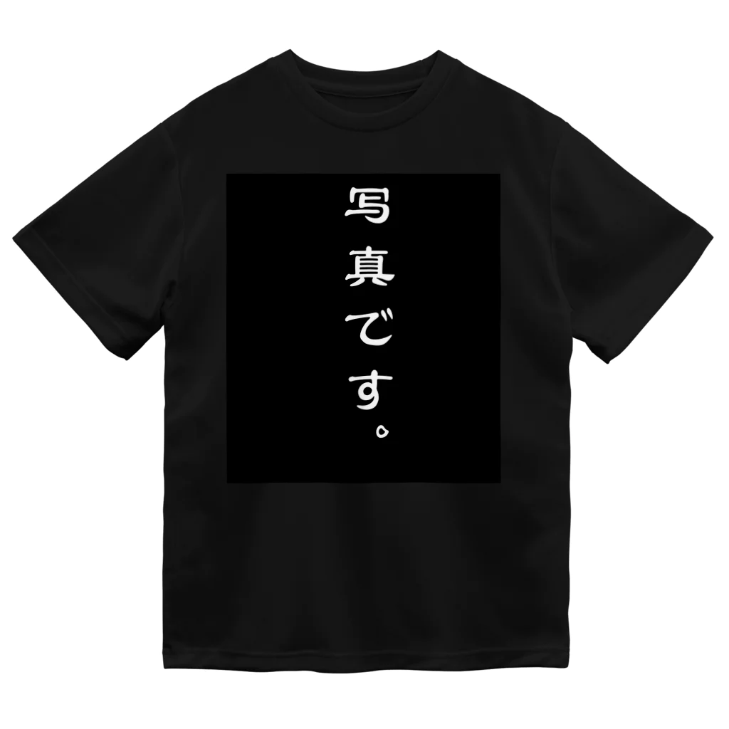 akira15956の写真です。 ドライTシャツ