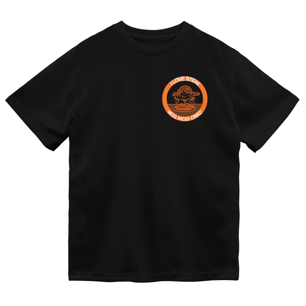 うらめし屋　の架空店舗シリーズ　ステーキMOGMOG Dry T-Shirt