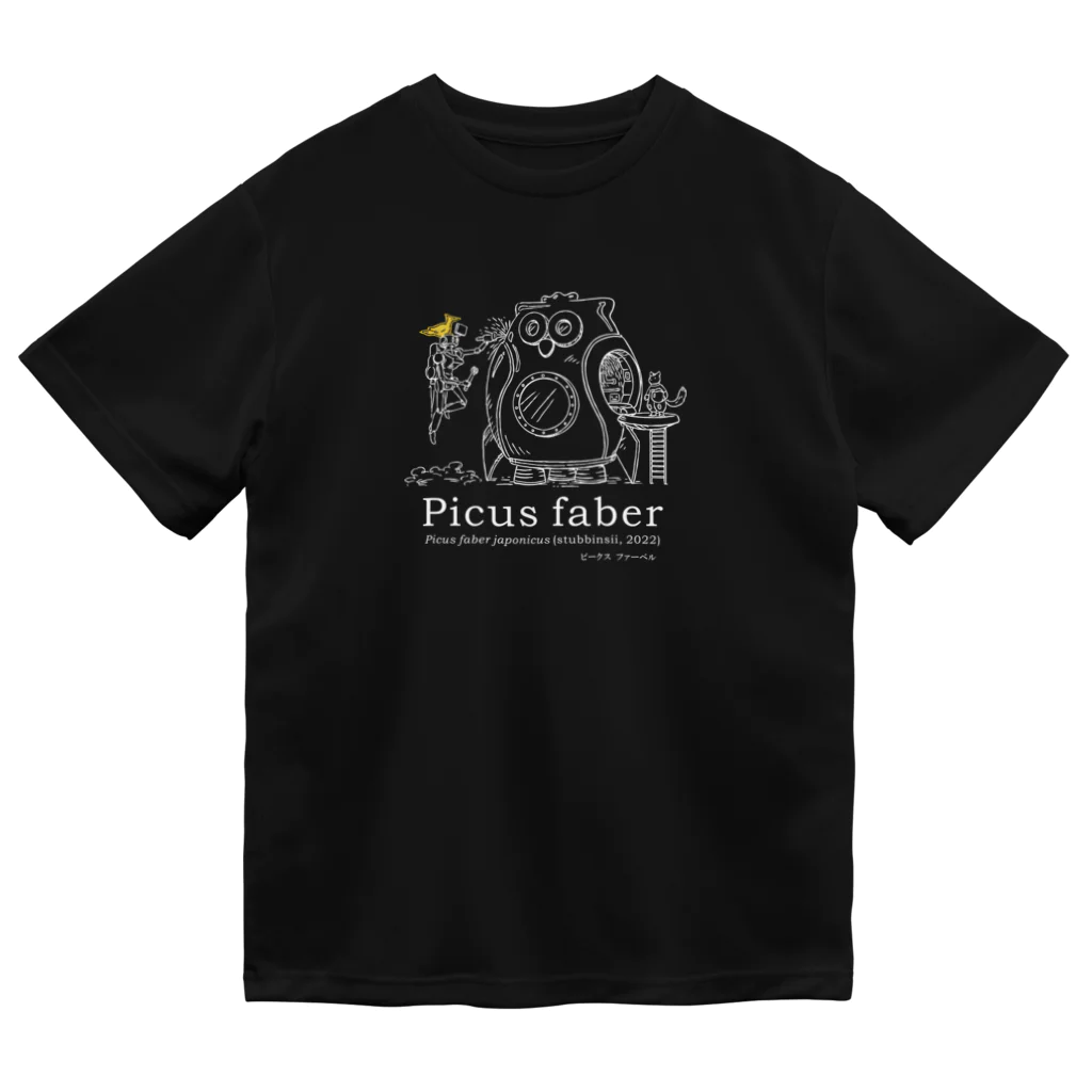 R.D.SAKURAのピークス・ファーベル 濃色 ドライTシャツ