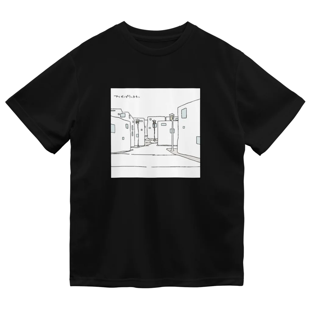 二木 こうた、🐭のアルビノダウンタウン（表裏デザイン）Type-B.white ドライTシャツ