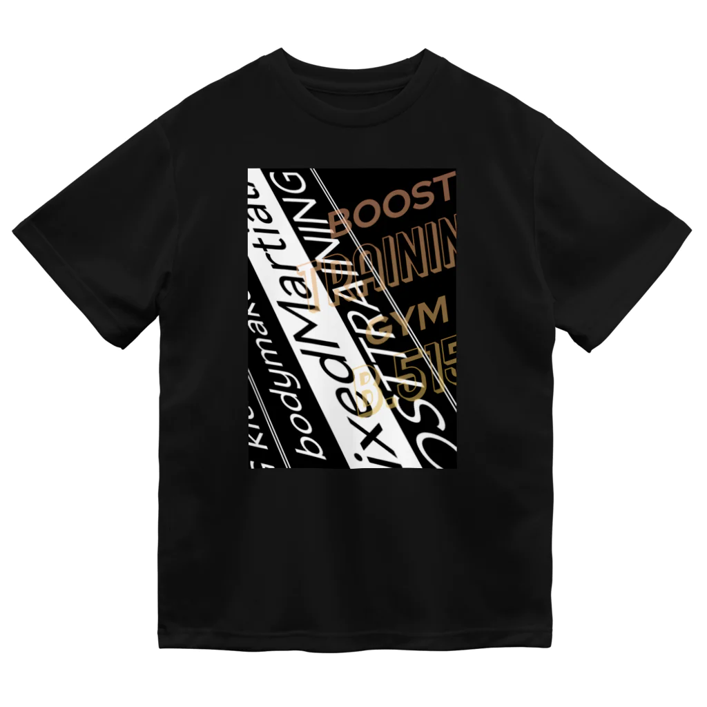 BTG Boost Training GymのBTG2022#7 ドライTシャツ