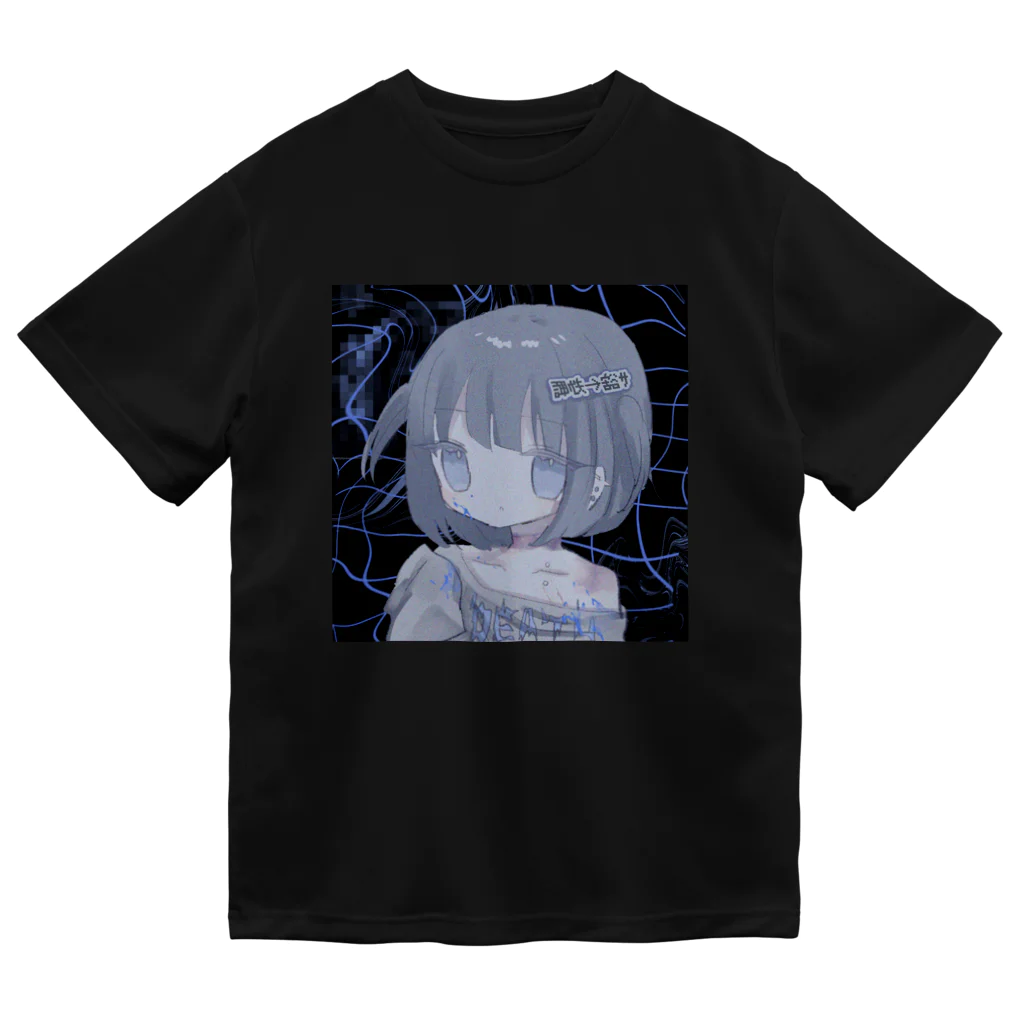 あくむ病院の懺悔ちゃん ドライTシャツ