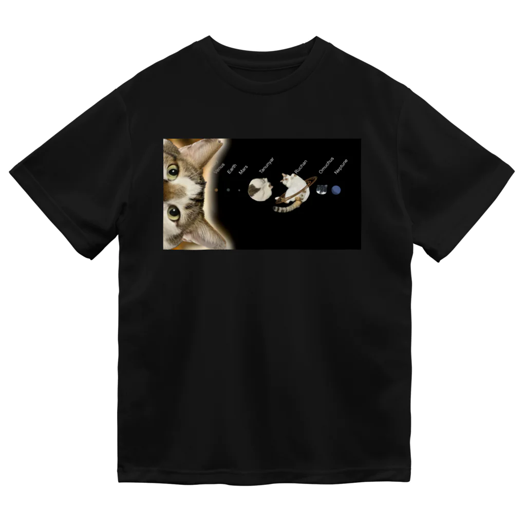 ぱやや〜んの太陽系キャット ドライTシャツ