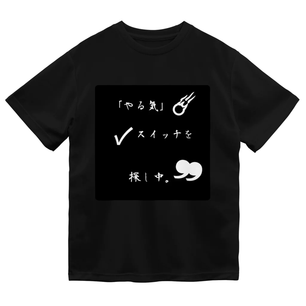 ❣ 𝐩𝐨𝐩 𝐜𝐨𝐥𝐥𝐞𝐜𝐭𝐢𝐨𝐧'𝐬 ❣のやる気が無い時 ドライTシャツ