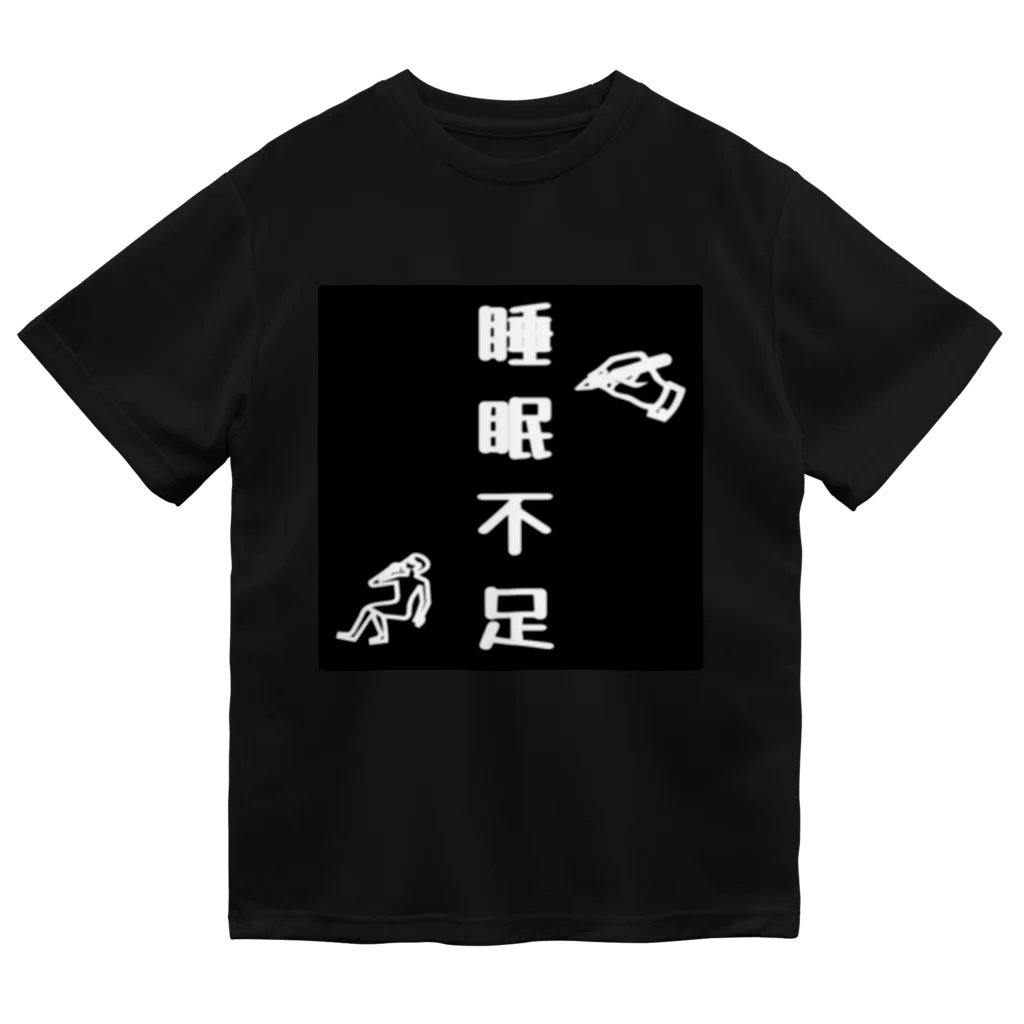 ❣ 𝐩𝐨𝐩 𝐜𝐨𝐥𝐥𝐞𝐜𝐭𝐢𝐨𝐧'𝐬 ❣の睡眠不足アイテム ドライTシャツ