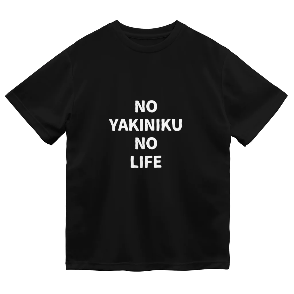 あべこのお店 のNO YAKINIKU NO LIFE ドライTシャツ