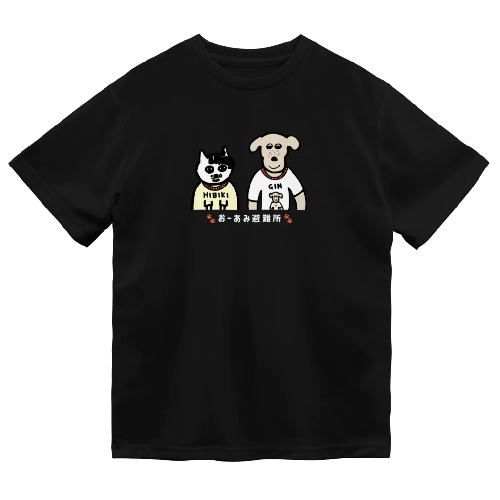 おーあみ避難所のひびきとぎん② ドライTシャツ