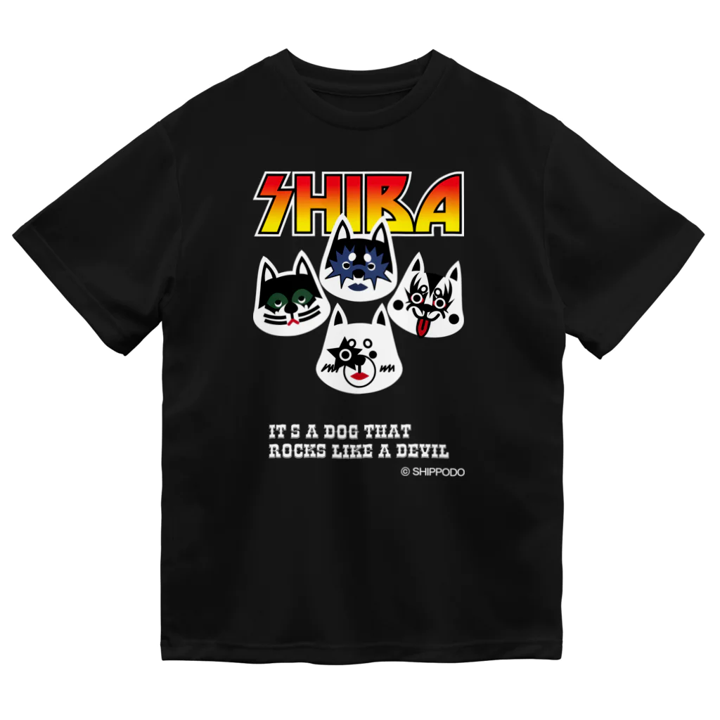 しっぽ堂のSHIBA ドライTシャツ