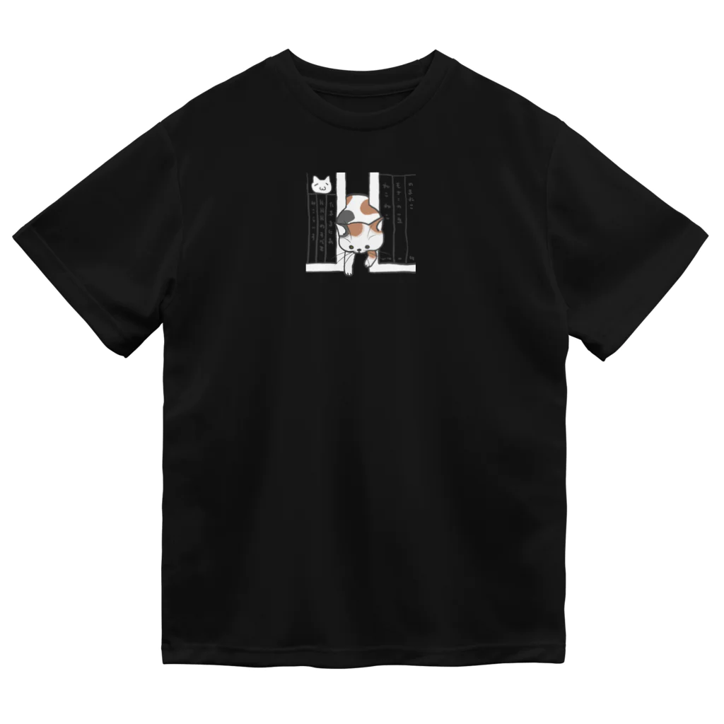 9livesworkのどこで寝てたｗ（三毛） ドライTシャツ